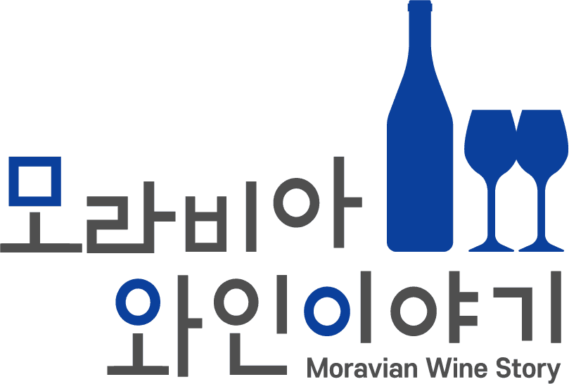 모라비아 와인 이야기